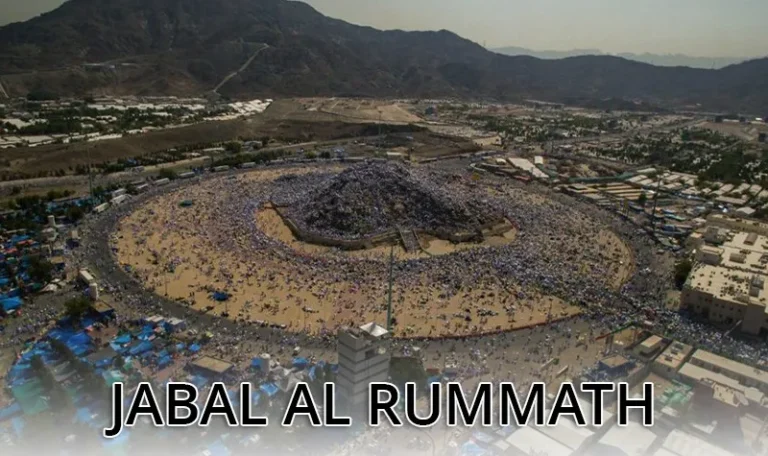 Jabal al Rummath